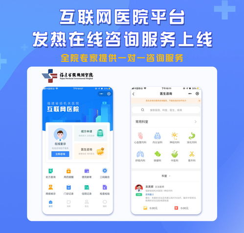 健康易站抗疫信息化組合拳 易聯(lián)眾全面支撐疫情防控，不見面服務(wù)引領(lǐng)軟件和信息服務(wù)新范式