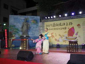 共筑文化橋梁，同譜兩岸親情——文化藝術(shù)交流活動(dòng)的組織與展望